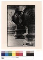 藏品(石鼓)的圖片