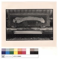 藏品(龍字匾)的圖片