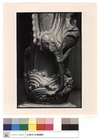 藏品(石柱石刻)的圖片