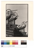 藏品(屋脊飾及燕尾)的圖片