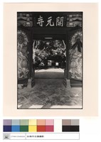 藏品(內觀外)的圖片