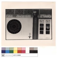 藏品(二進右側)的圖片