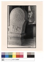 藏品(石鼓)的圖片