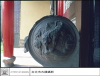 藏品(石頭)的圖片