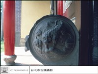 藏品(石頭)的圖片