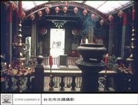 藏品(內觀外)的圖片