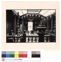 藏品(內觀外)的圖片