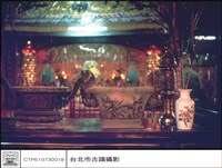 藏品(香爐)的圖片