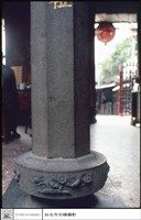 藏品(石珠)的圖片