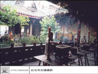 藏品(內觀拜庭)的圖片