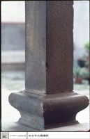 藏品(石珠)的圖片