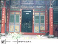 藏品(左廂)的圖片