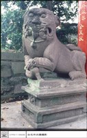 藏品(石獅)的圖片