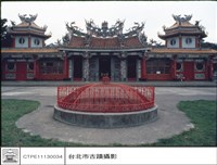 藏品(外觀)的圖片