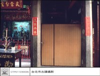 藏品(右廂)的圖片