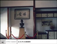 藏品(梅庭正面)的圖片