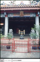 藏品(外觀)的圖片