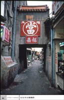 藏品(正面)的圖片