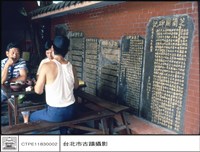 藏品(外觀)的圖片