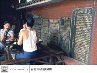 藏品(外觀)的圖片