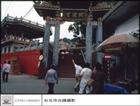 藏品(山門)的圖片
