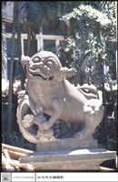 藏品(石獅)的圖片