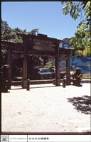 藏品(全景)的圖片