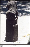 藏品(石獅)的圖片