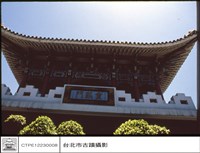 藏品(外觀)的圖片