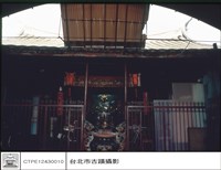 藏品(正面)的圖片