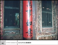 藏品(右側門)的圖片