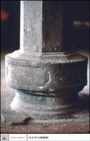 藏品(石柱)的圖片