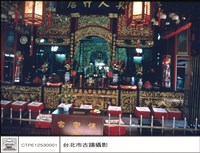 藏品(大殿子)的圖片