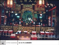 藏品(大殿子)的圖片