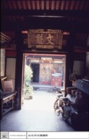藏品(一進左廂門)的圖片