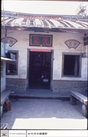 藏品(三進正面)的圖片