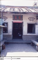 藏品(三進正面)的圖片