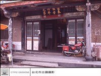 藏品(N/A)的圖片