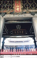 藏品(川門正面)的圖片