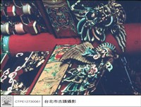 藏品(斗拱)的圖片