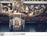 藏品(吊燈)的圖片