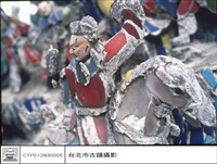 藏品(屋頂貼磁)的圖片