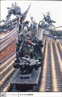 藏品(屋頂貼磁)的圖片