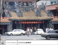 藏品(外觀)的圖片