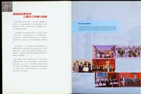 藏品(台北建築師公會簡介(P15-16))的圖片