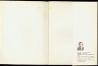 藏品((作品集封面裡+封底裡))的圖片