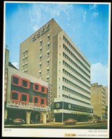 藏品(實業大樓(照片))的圖片