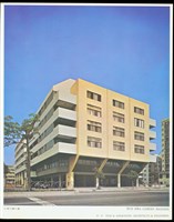 藏品(文華花園大廈(照片))的圖片