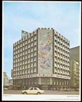 藏品(美琪國際大飯店(照片))的圖片