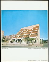 藏品(大韓民國註華大使館(照片))的圖片